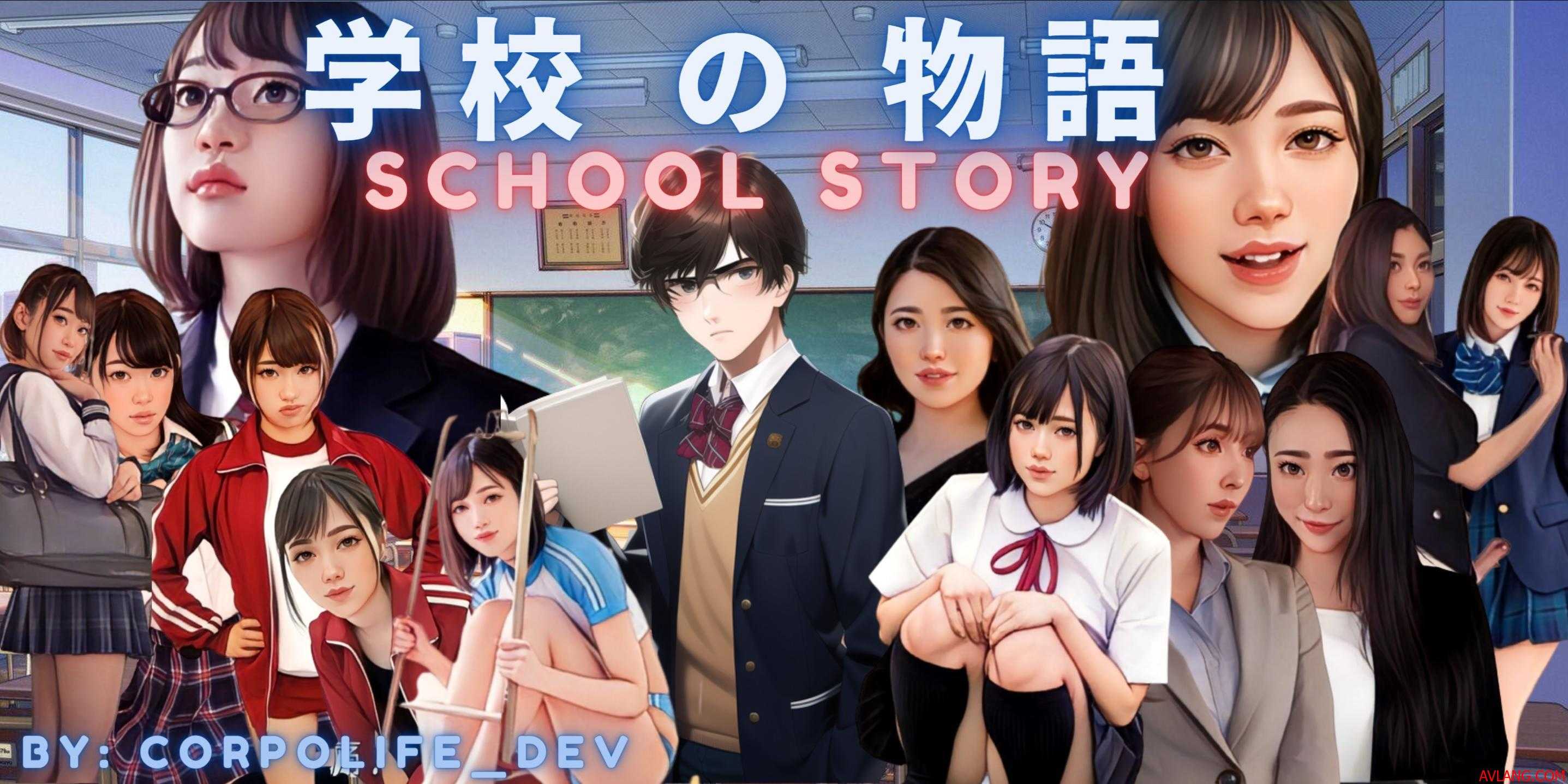 【欧美SLG/HTML/真人动态】学校物语 School Story 0.04 【1.8G/XN】