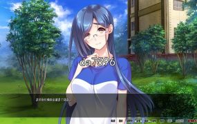 [日式RPG/无修] 米斯蒂闪耀繁盛记 官中步兵版 [1.4G/多空/百度]