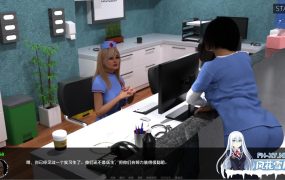 [SLG/汉化] 医疗特别护理 Medical Special Care v0.2 PC+安卓汉化版 [3.1G微云直连]