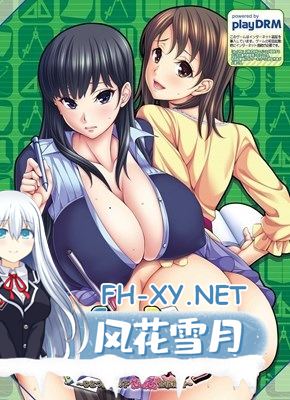 [后宫/怀孕/ADV/汉化]家教来啦！～在同一个屋檐下的搞笑合宿生活～AI汉化版+全CG存档 [1.8G百度]