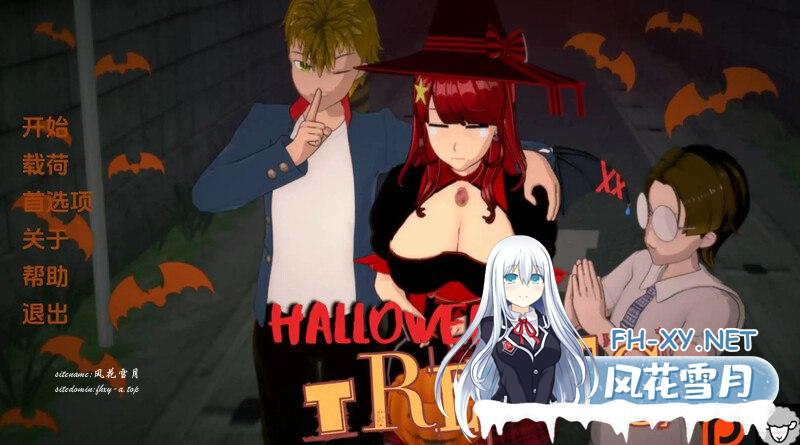 [日式SLG/动态]万圣节美食（Halloween Treats）V1.0 汉化中文[PC+安卓双端][500M/UC/夸克]