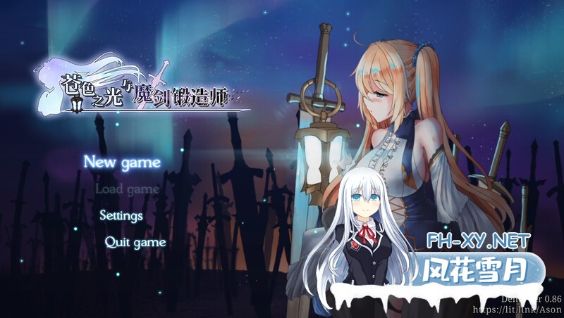 [RPG/中文/动态]苍色之光与魔剑锻造师 V0.86 官方中文步兵版[夸克/1.8G/UC]