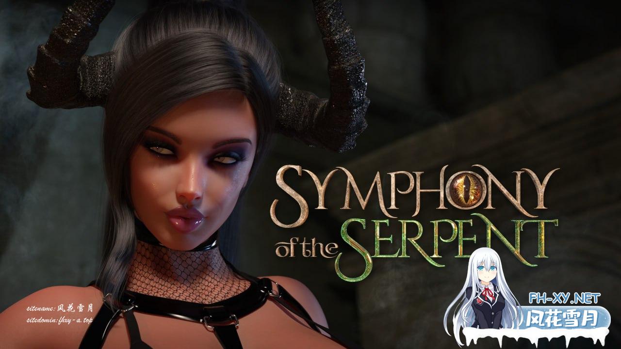 [RPG]  汉化版  蛇之交响曲  V06101  Symphony of the Serpent  V06101[2G/UC]