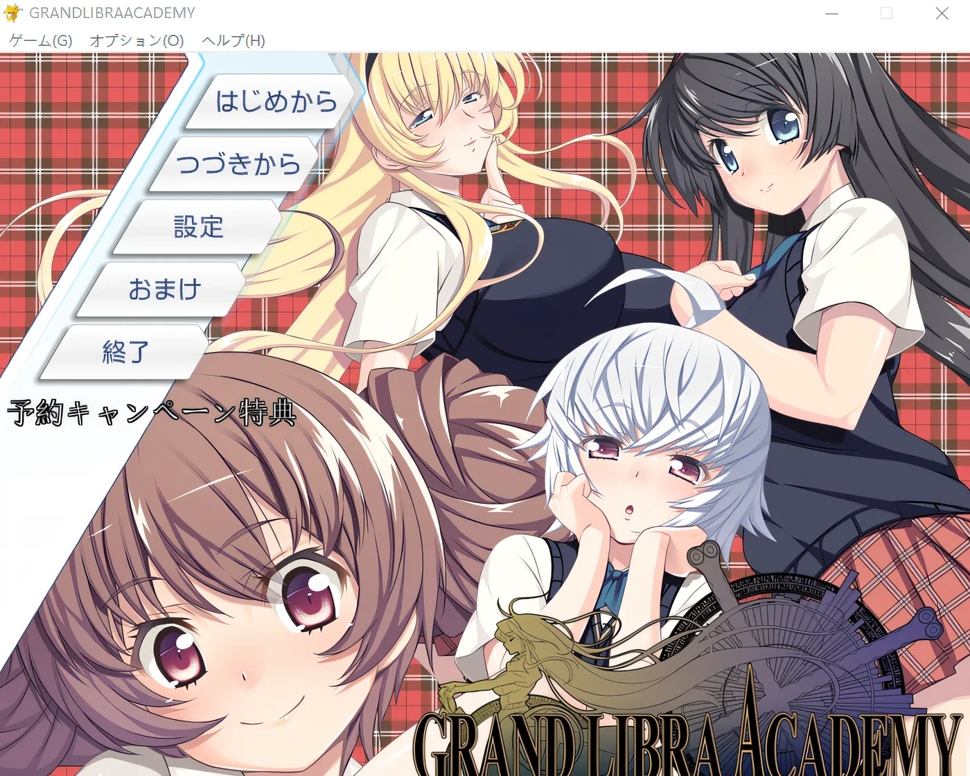 GRAND LIBRA ACADEMY Claude3.5汉化版 [新作/1.9G]