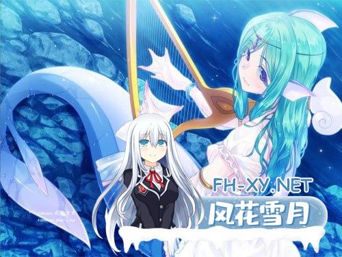 [ADV/PC]魔物娘之馆 彗星馆异形录 人鱼之篇~ 全CG存档[800M/UC/夸克]